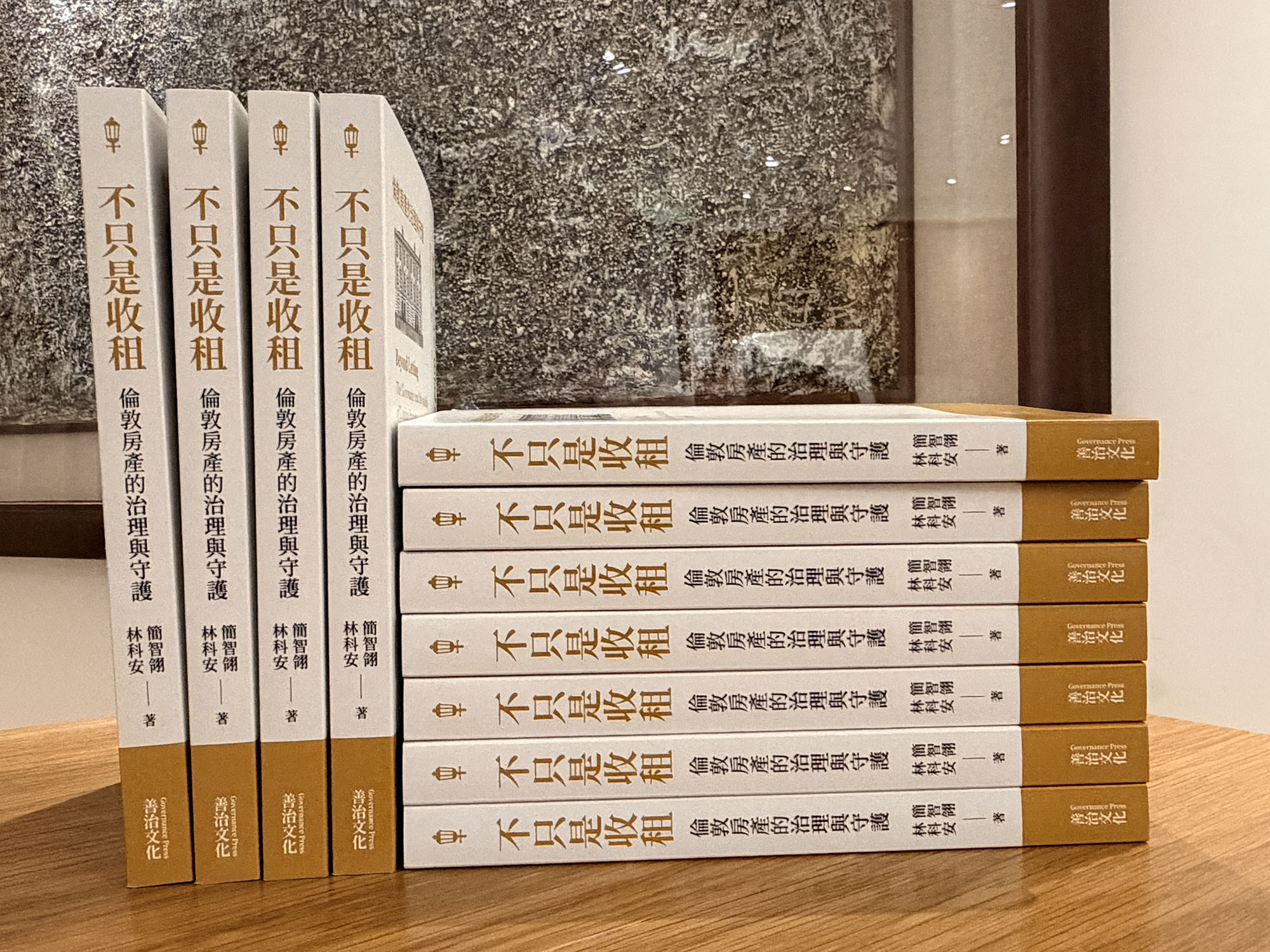 書籍實拍——書脊書堆